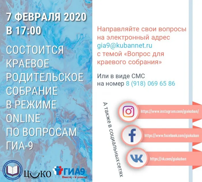 rod_sobr