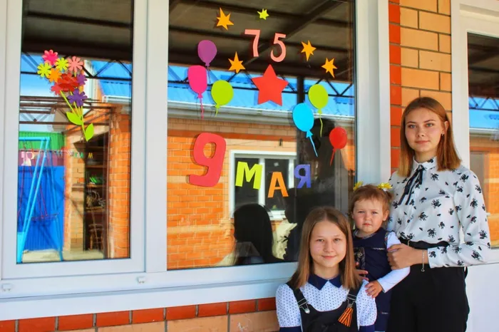 Окна Победы семья Коломыцевых