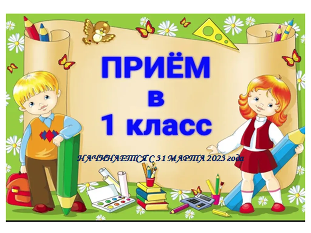 Новый рисунок (1)