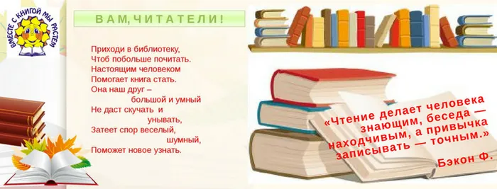 Книга_источник_знаний3