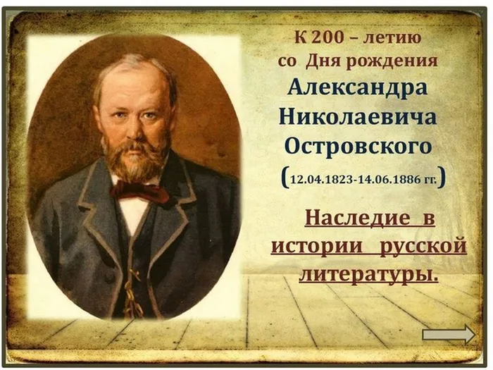 Ostrovskii_2022_1