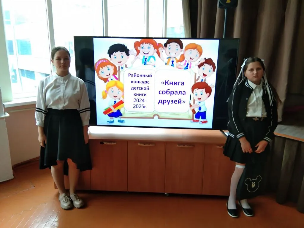 Конкурс_2024-10-25_12-21-25