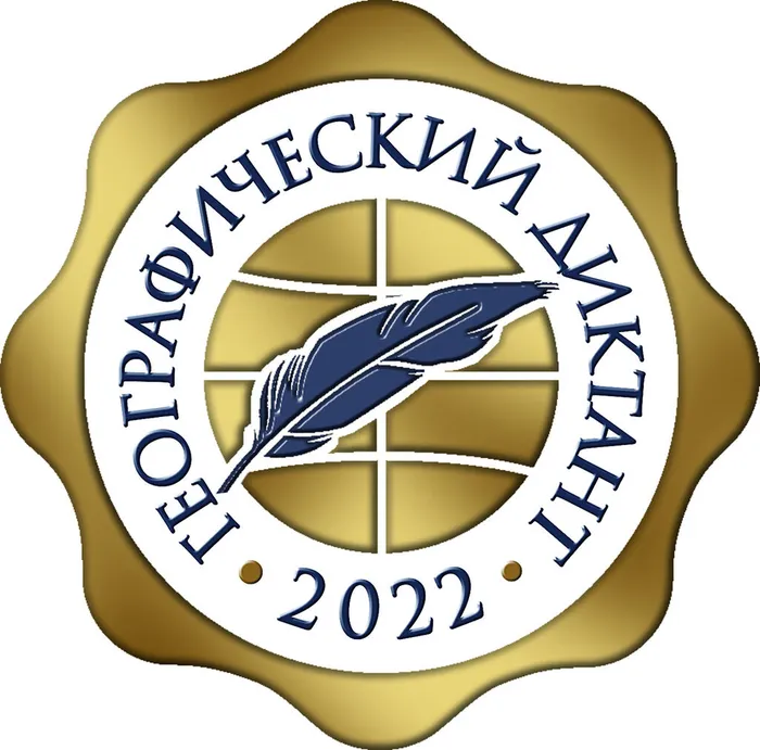 logodiktanta202203 (1)