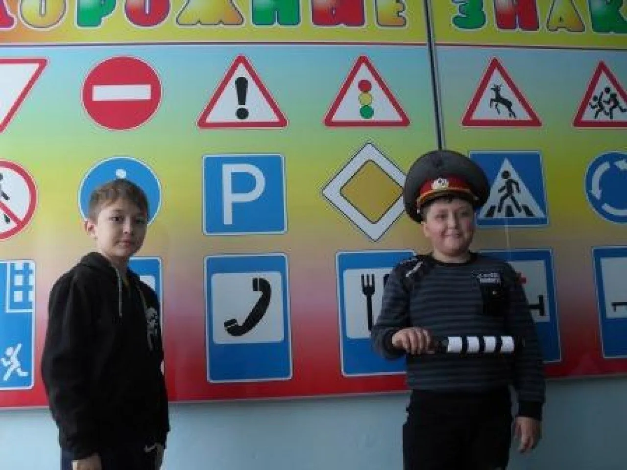 посещение кабинета ПДД 1