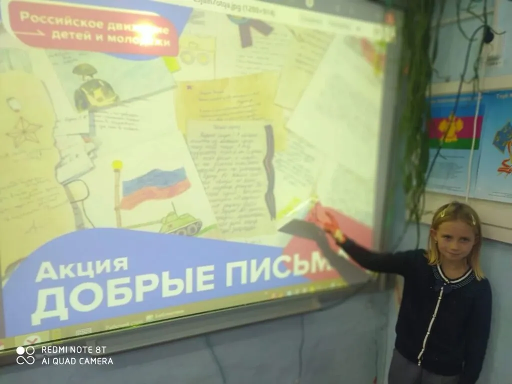 вставить треки