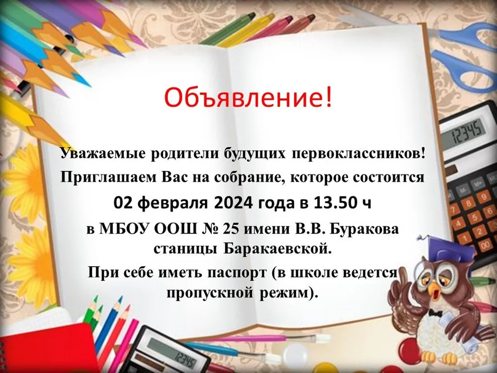 IMG-20240123-WA0008