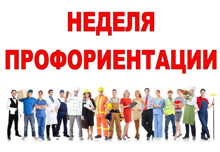 23.03-27.03 2021 г.