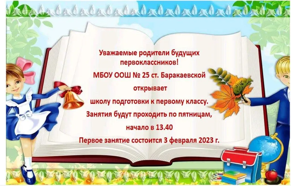 IMG-20230125-WA0052