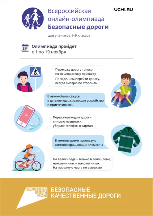 плакат.png