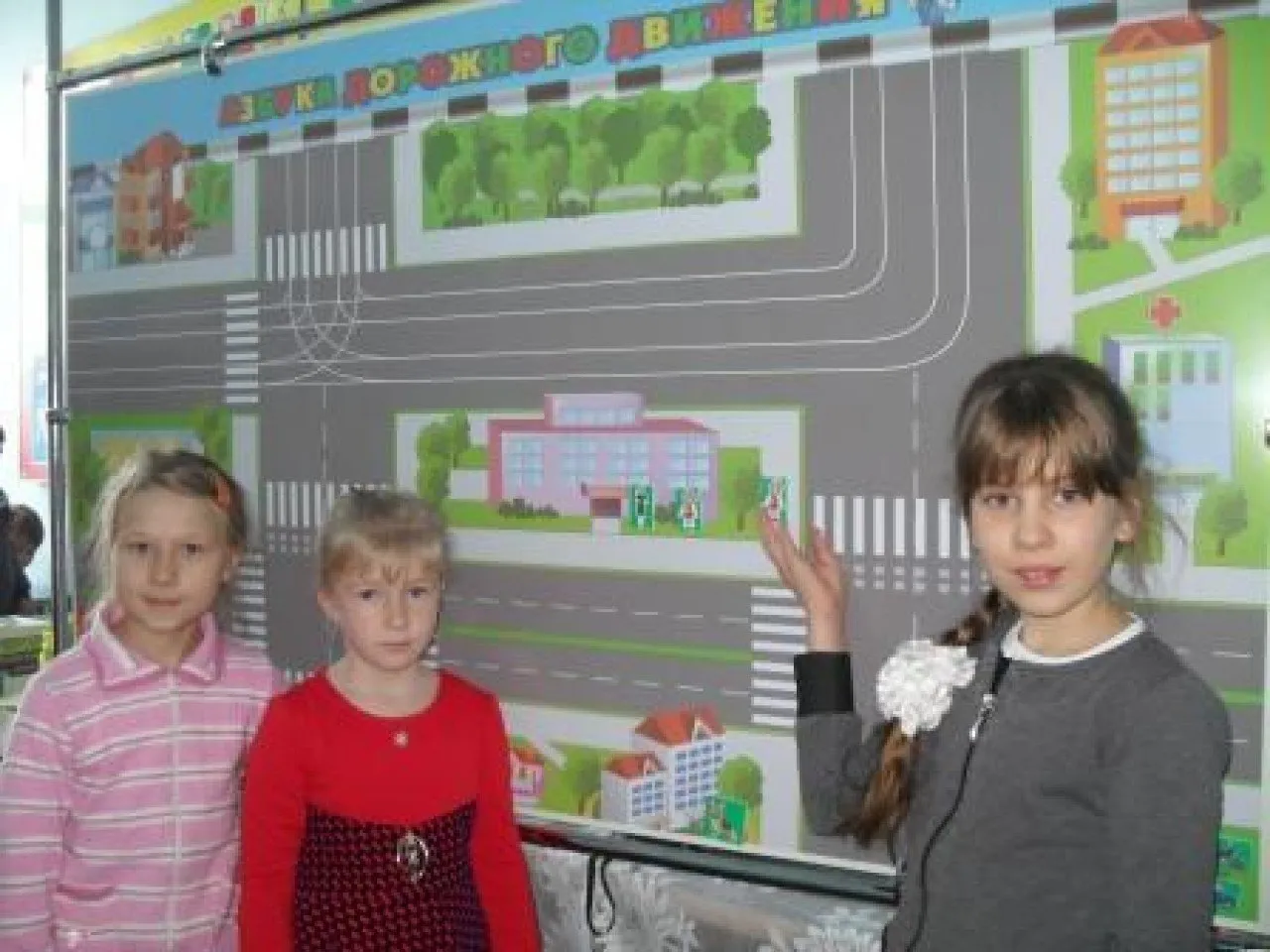 посещение кабинета ПДД 2