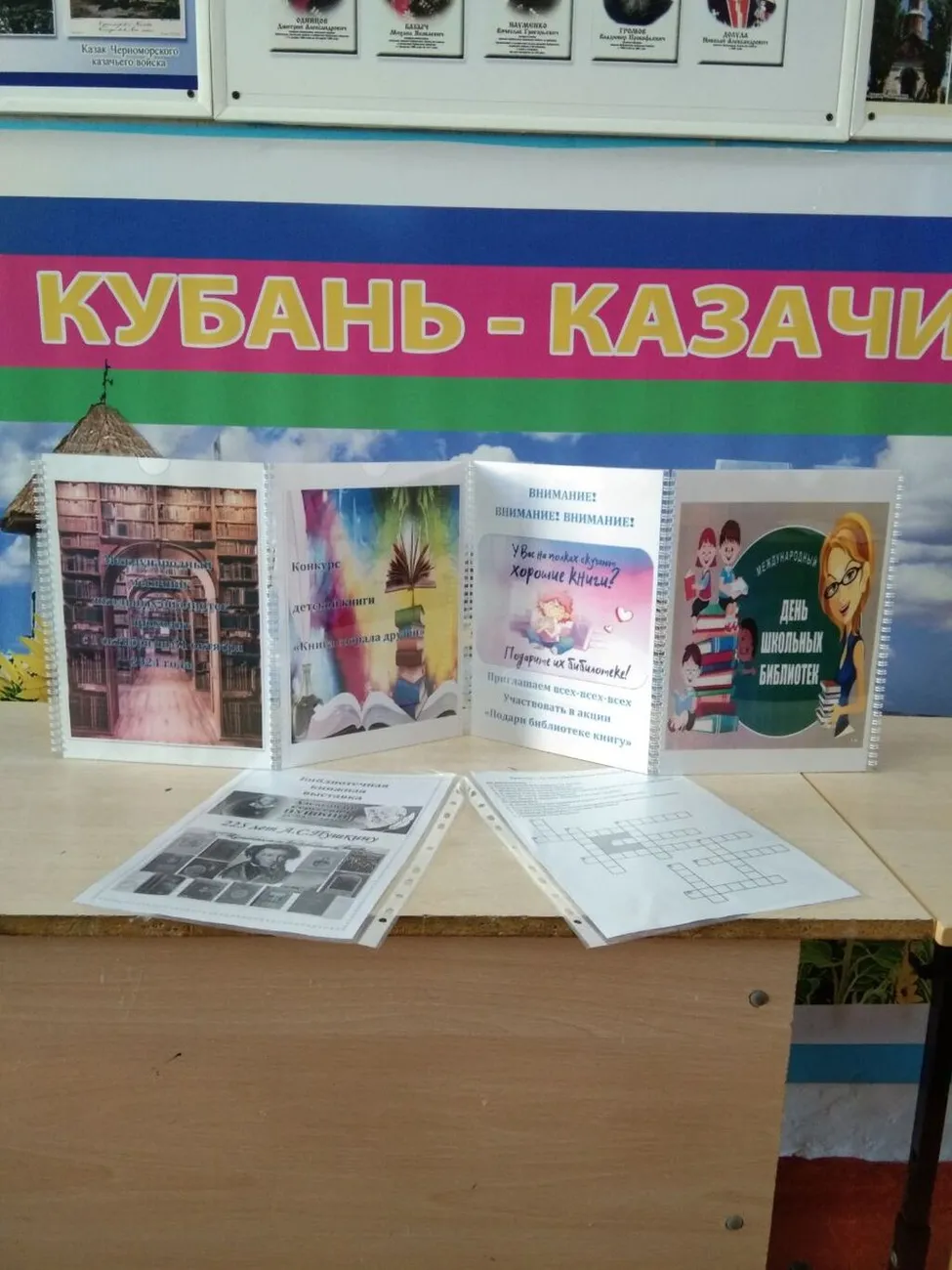 открытие_2024-10-01_12-20-39