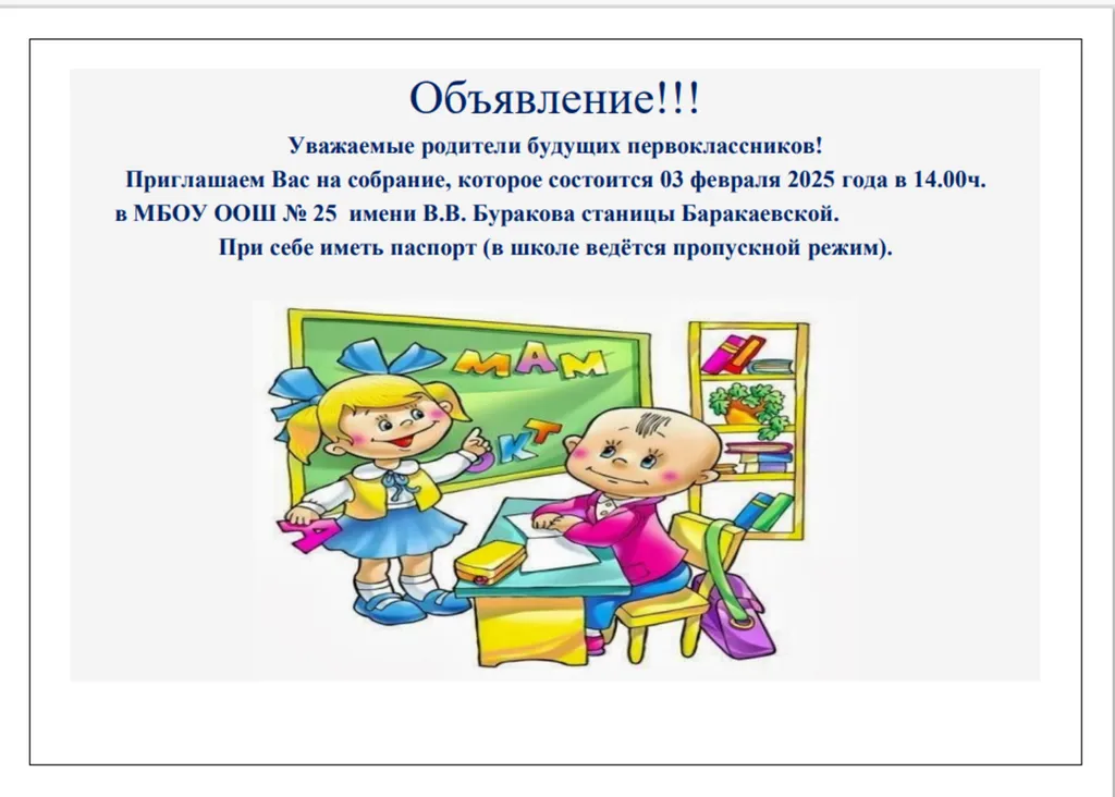 2025-01-17_12-01-13